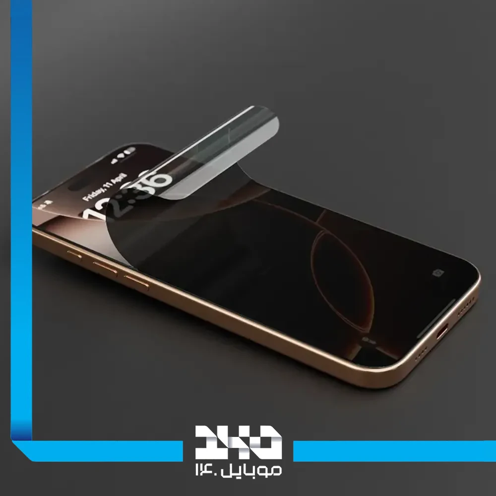 گلس گوشی پاورولوژی مدل Privacy Protection