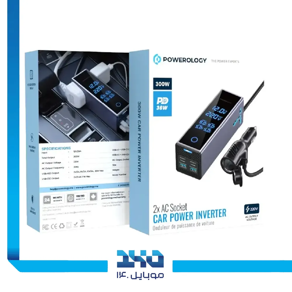 اینورتر خودرو پاورولوژی مدل PWCUQC044