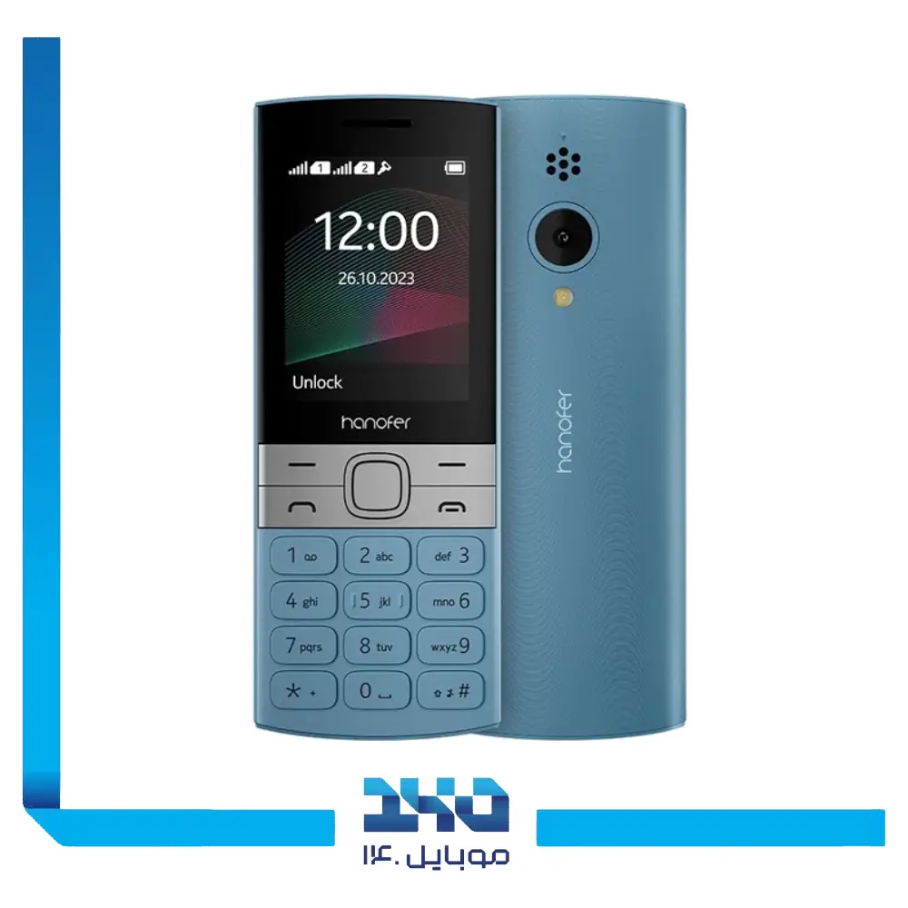گوشی موبایل هانوفر مدل (2023) 150