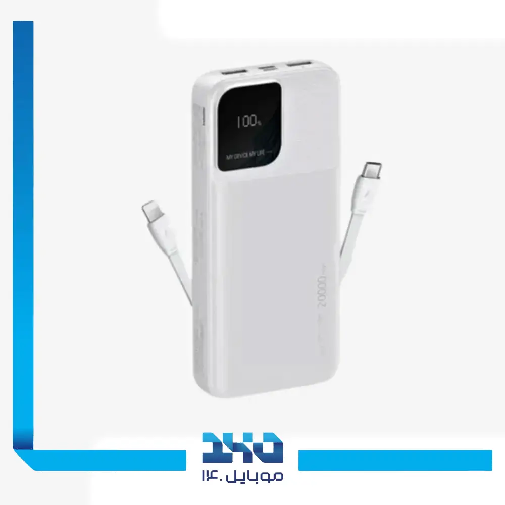 پاوربانک ریمکس مدل RPP-658 ظرفیت 20000 میلی‌آمپر