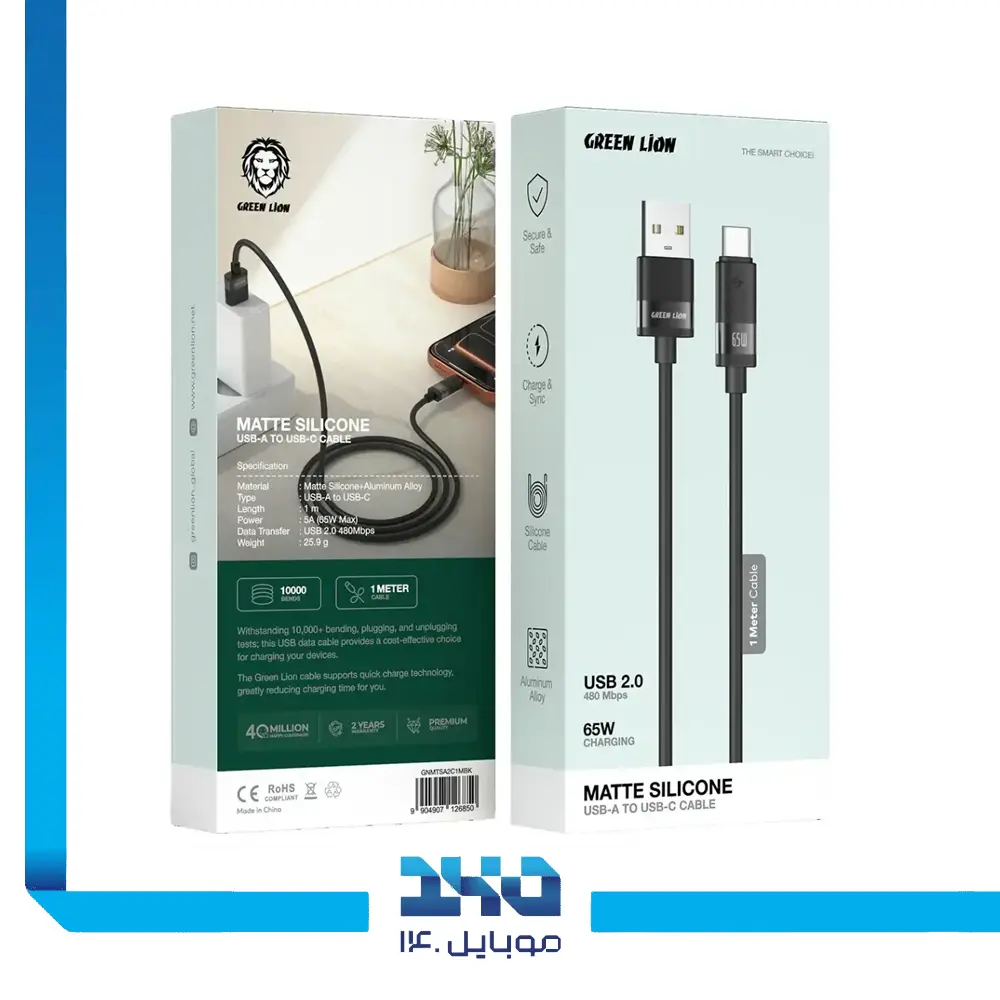 کابل تبدیل USB-A به USB-C گرین لاین مدل (Matte Silicone)