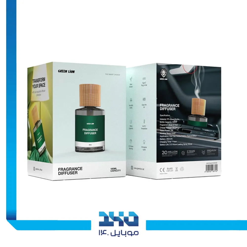 خوشبو کننده هوای گرین لاین مدل Green Lion Fragrance Diffuser 160mL