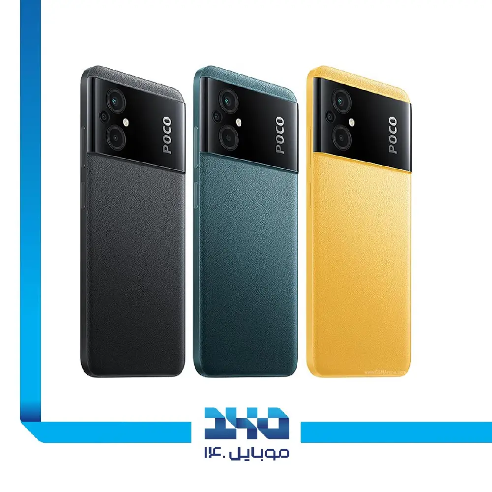 گوشی موبایل شیائومی مدل Poco M5 ظرفیت 128 گیگابایت رم 4 گیگابایت