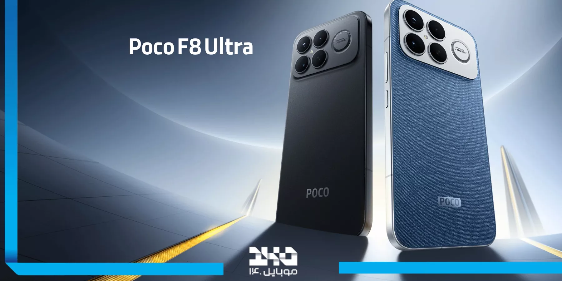 بررسی تخصصی و خرید گوشی شیائومی پوکو F8 اولترا