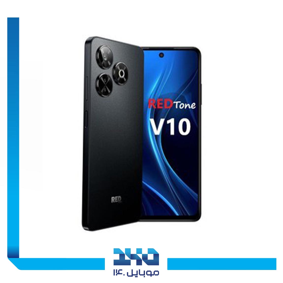 گوشی موبایل ردتون مدل V10 ظرفیت 256 گیگابایت رم 8 گیگابایت