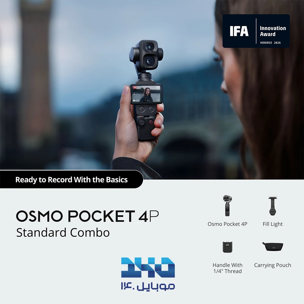 دوربین فیلم‌برداری گیمبال‌دار دی‌جی‌آی مدل Osmo Pocket 4P نسخه Standard Combo