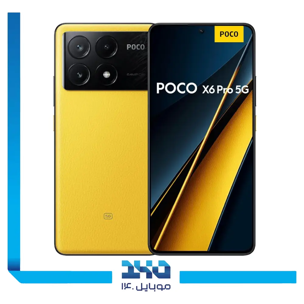 گوشی موبایل شیائومی مدل Poco X6 Pro ظرفیت 256 گیگابایت رم 8 گیگابایت | 5G