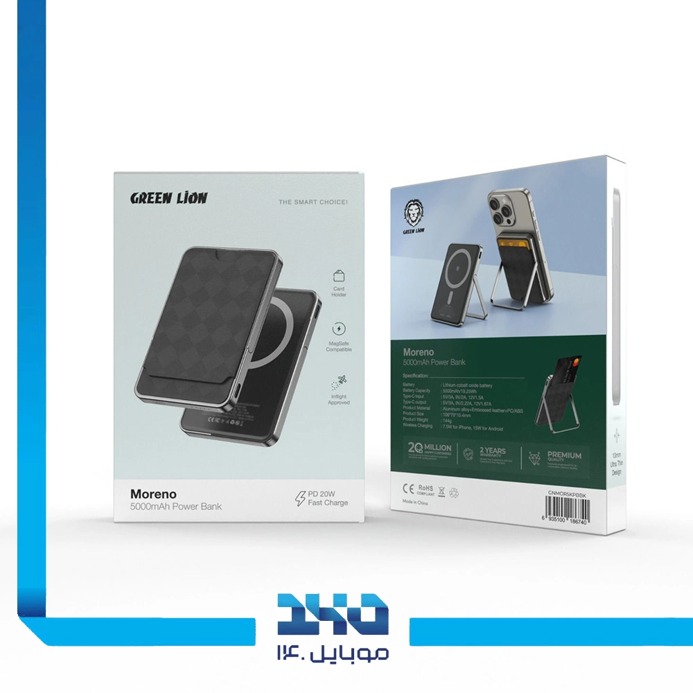 پاوربانک گرین لاین 5000mAh مدل Moreno