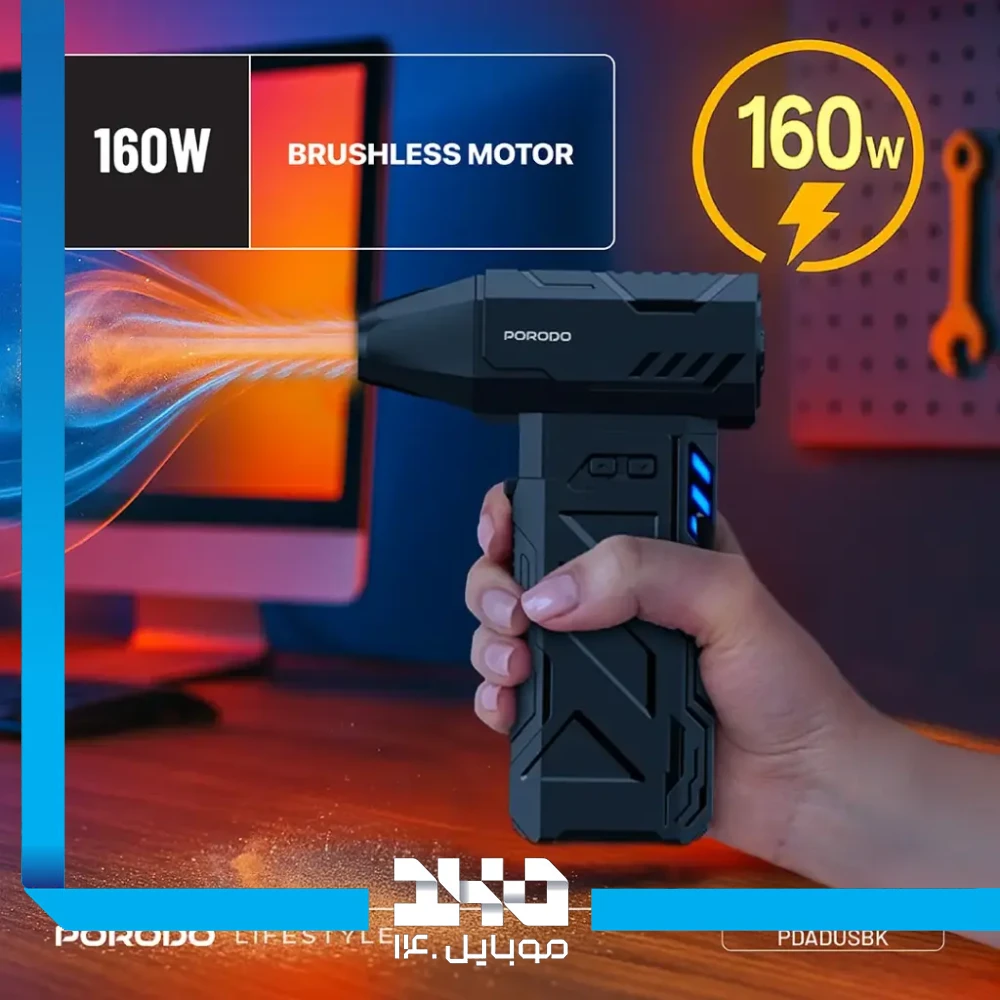 دمنده باد قابل حمل پرودو مدل Turboblast