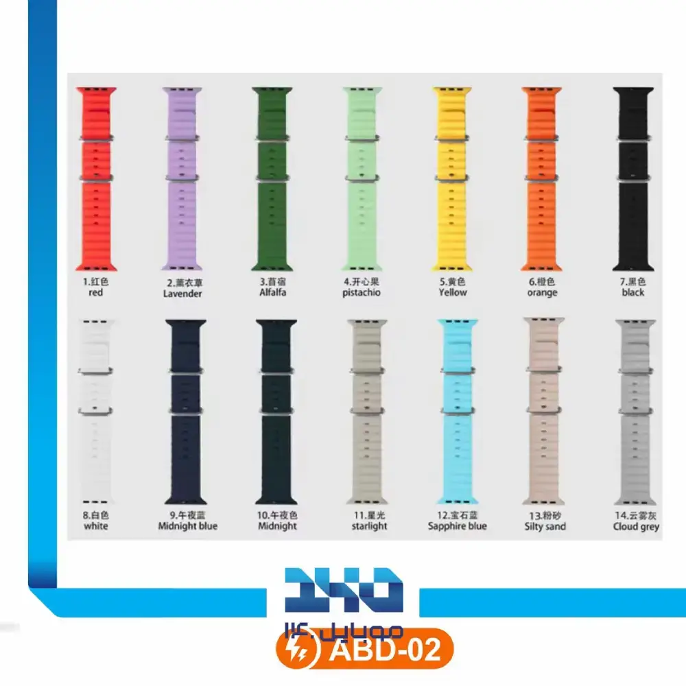 بند ساعت آمایا مدل ABD-02