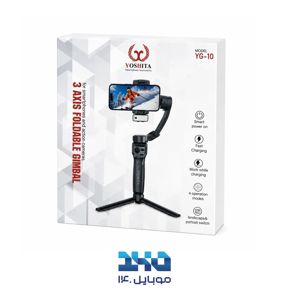 گیمبال یوشیتا مدل YG10 بال هد
