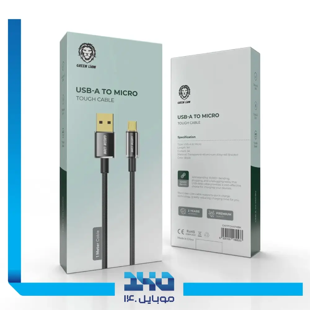 کابل یو اس بی به میکرو یو اس بی گرین لاین مدل USB-A To Micro Tough Cable