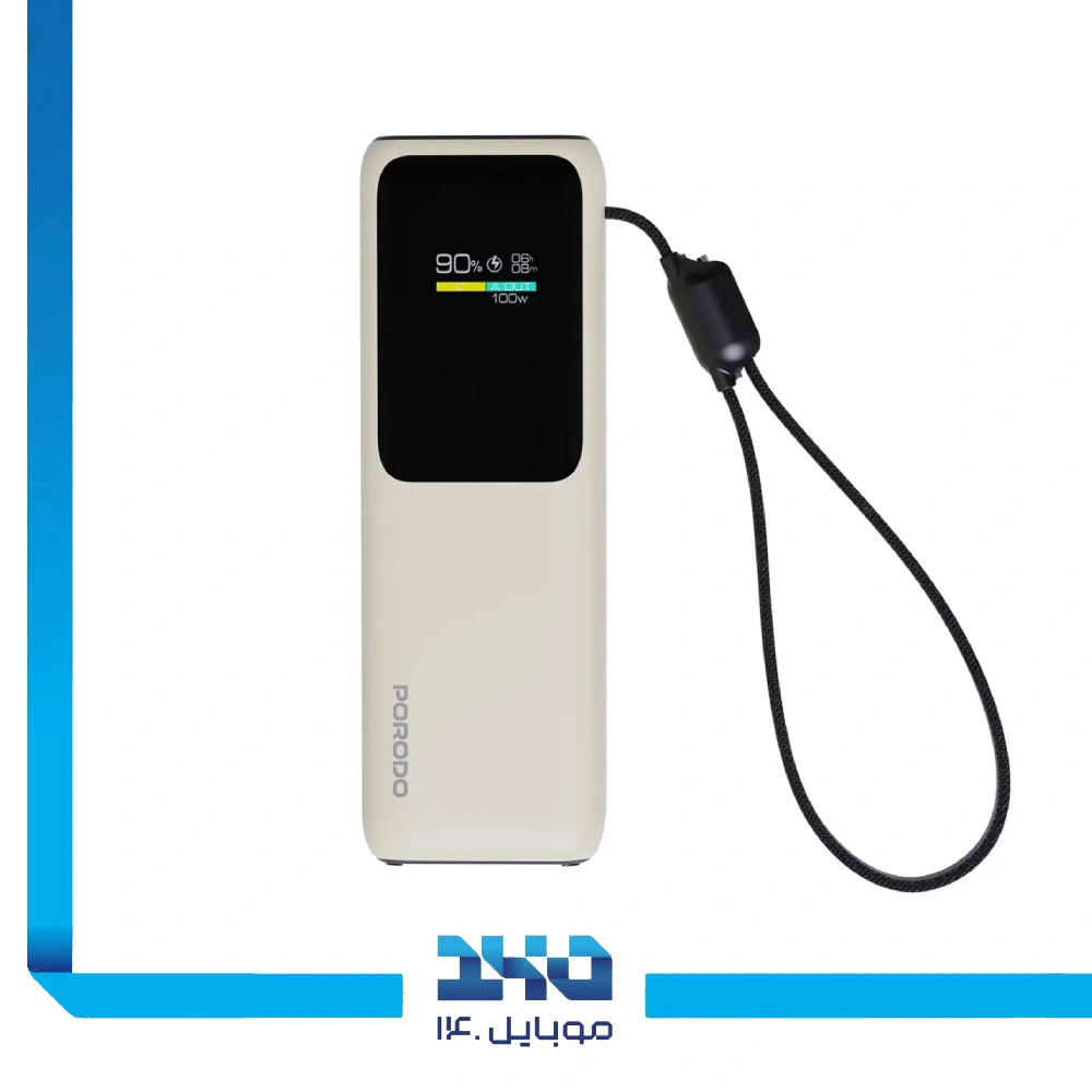 پاوربانک پرودو 20000mah مدل Smart Display