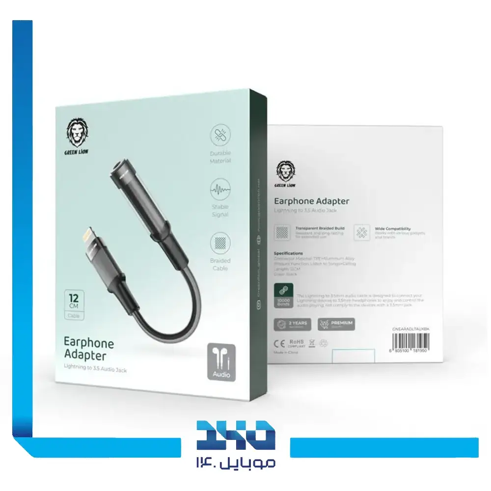 مبدل لایتنینگ به جک 3.5 میلی متری گرین لاین مدل Earphone Adapter (12cm) Lightning To 3.5 Audio jack