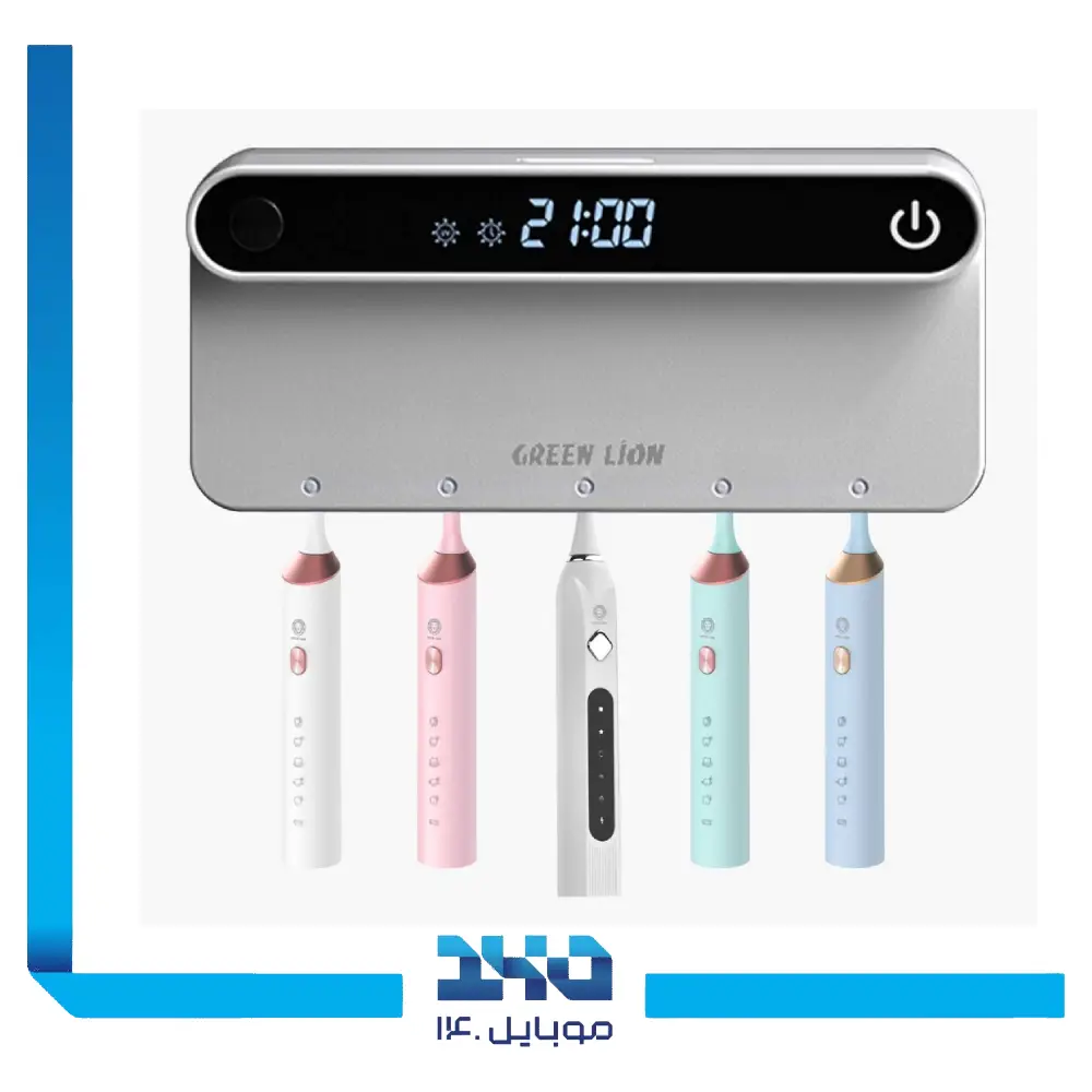 ضدعفونی کننده مسواک گرین لاین مدل Smart Toothbrush Sterilizer