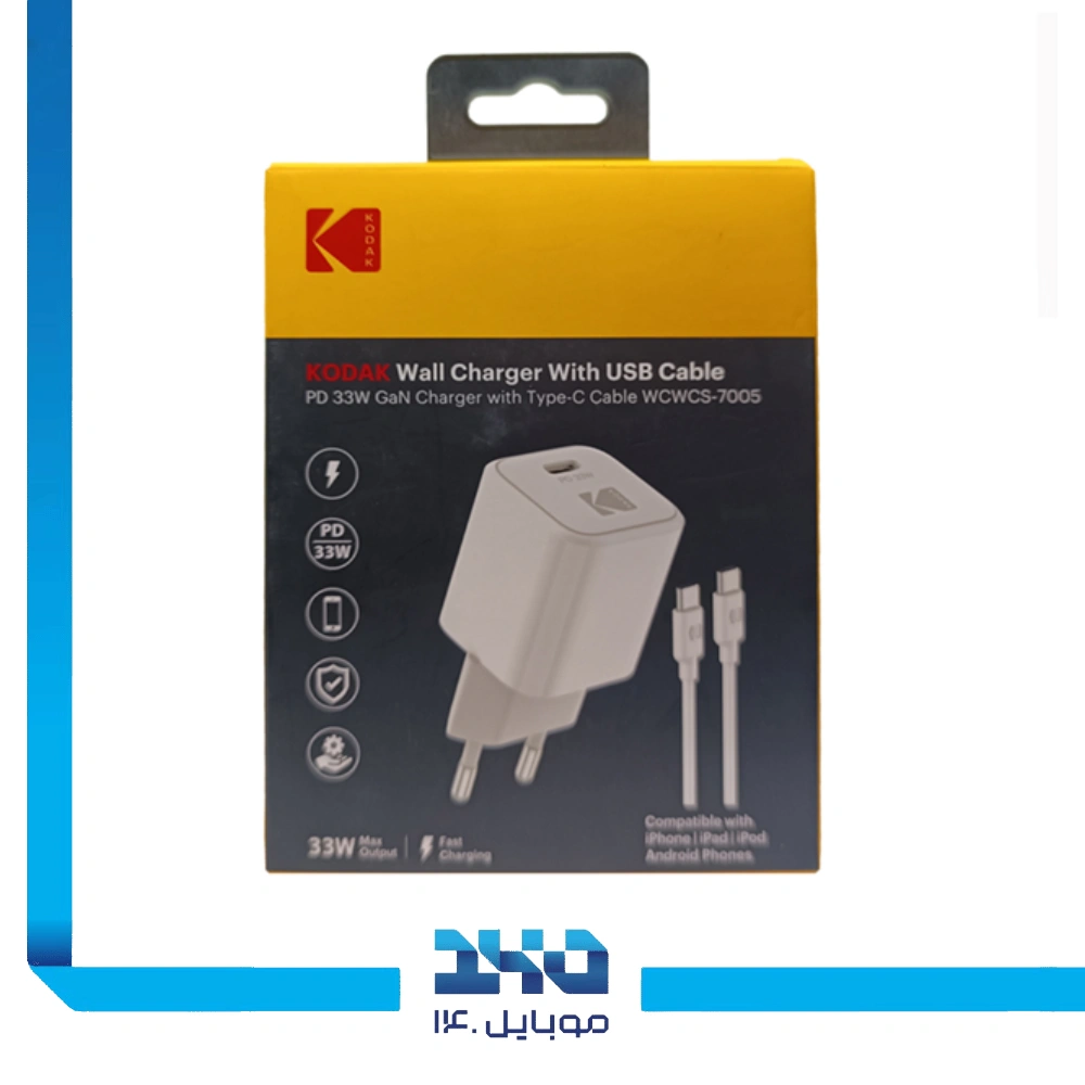 شارژر دیواری 33 وات 2 پورت کداک مدل WCWCS-7005 با کابل تایپ سی
