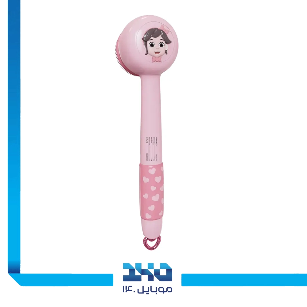 برس شستشو بدن پرودو مدل Lifestyle kids