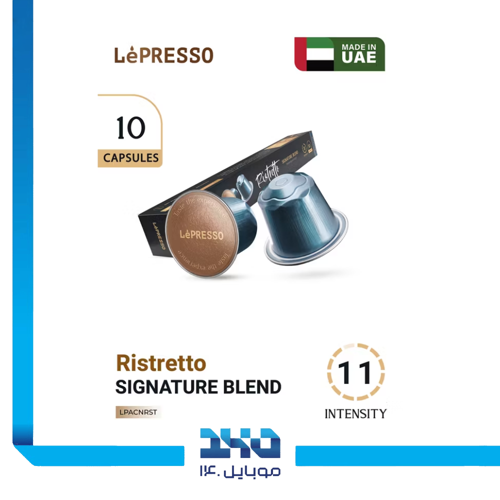 کپسول قهوه لپرسو مدل LPACNITN