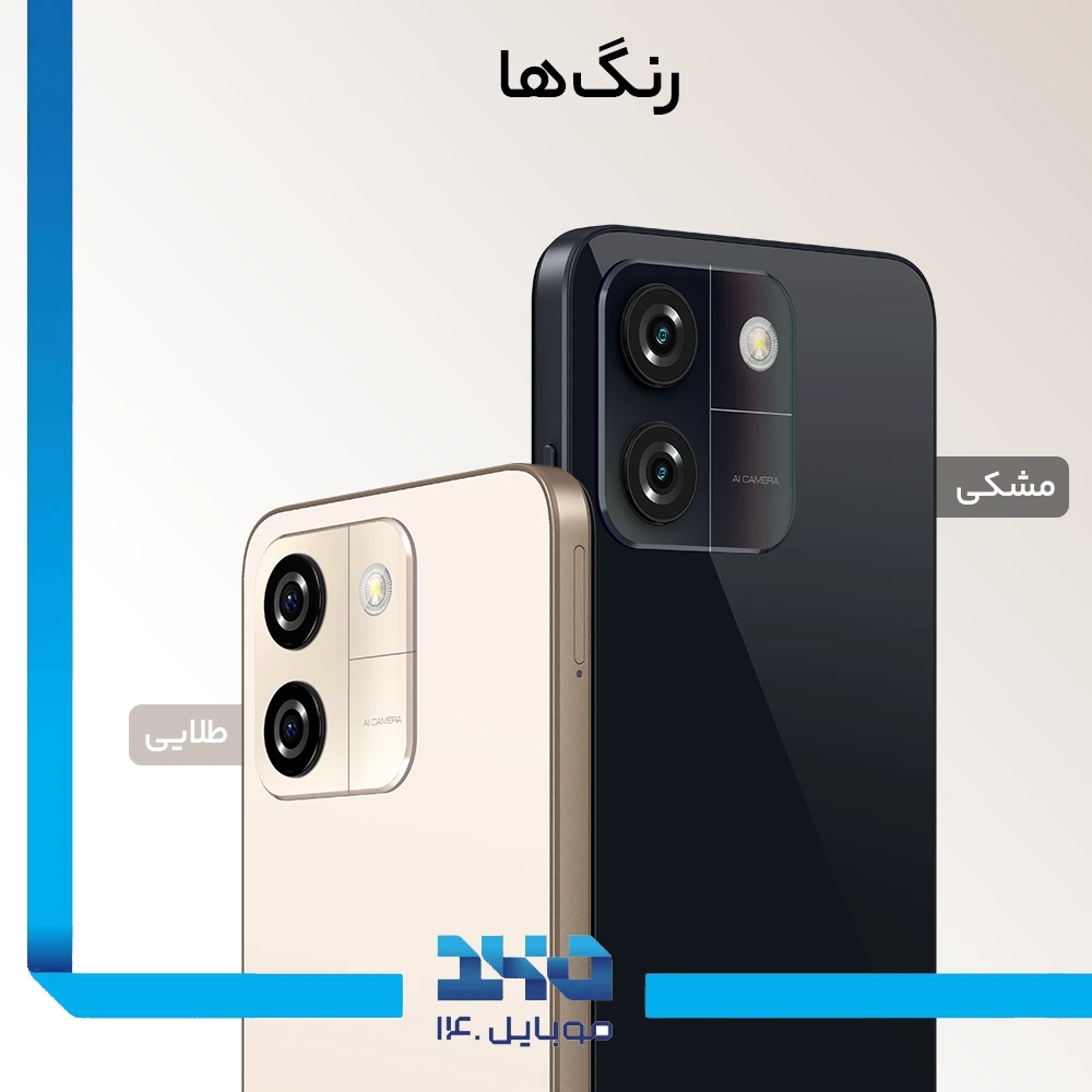 گوشی موبایل تی سی اچ مدل Neo 4G ظرفیت 64 گیگابایت رم 4 گیگابایت