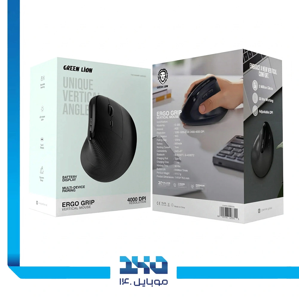 ماوس عمودی گرین لاین ERGO GRIP