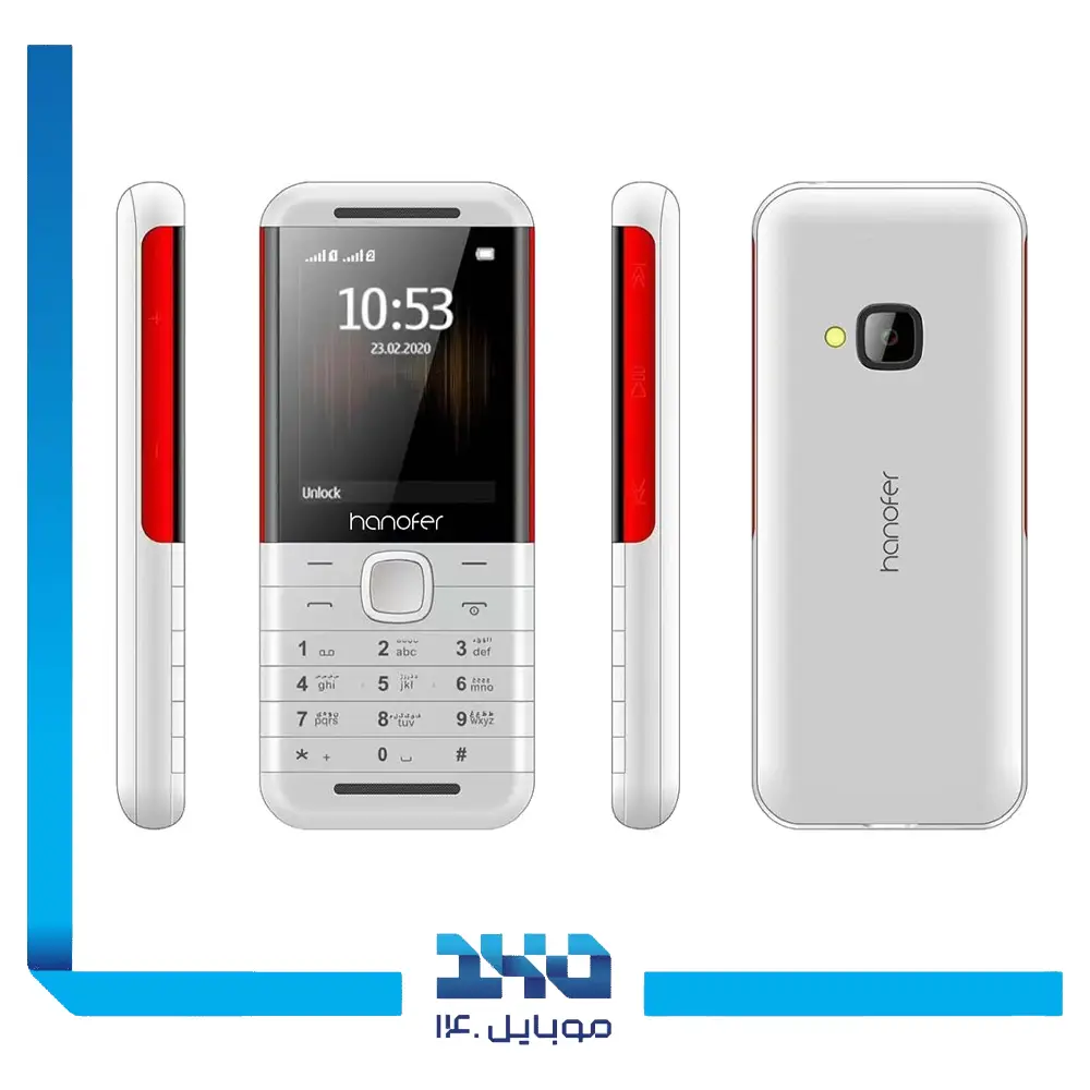 گوشی موبایل هانوفر مدل 5320