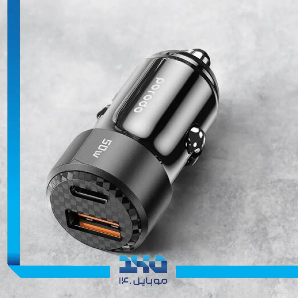 شارژر فندکی پرودو مدل CC50W دو پورت 50W