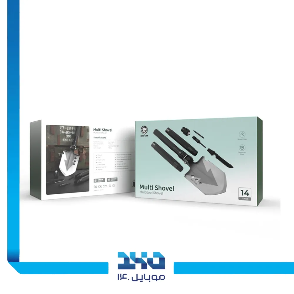 بیل چندکاره گرین لاین مدل Multi Shovel