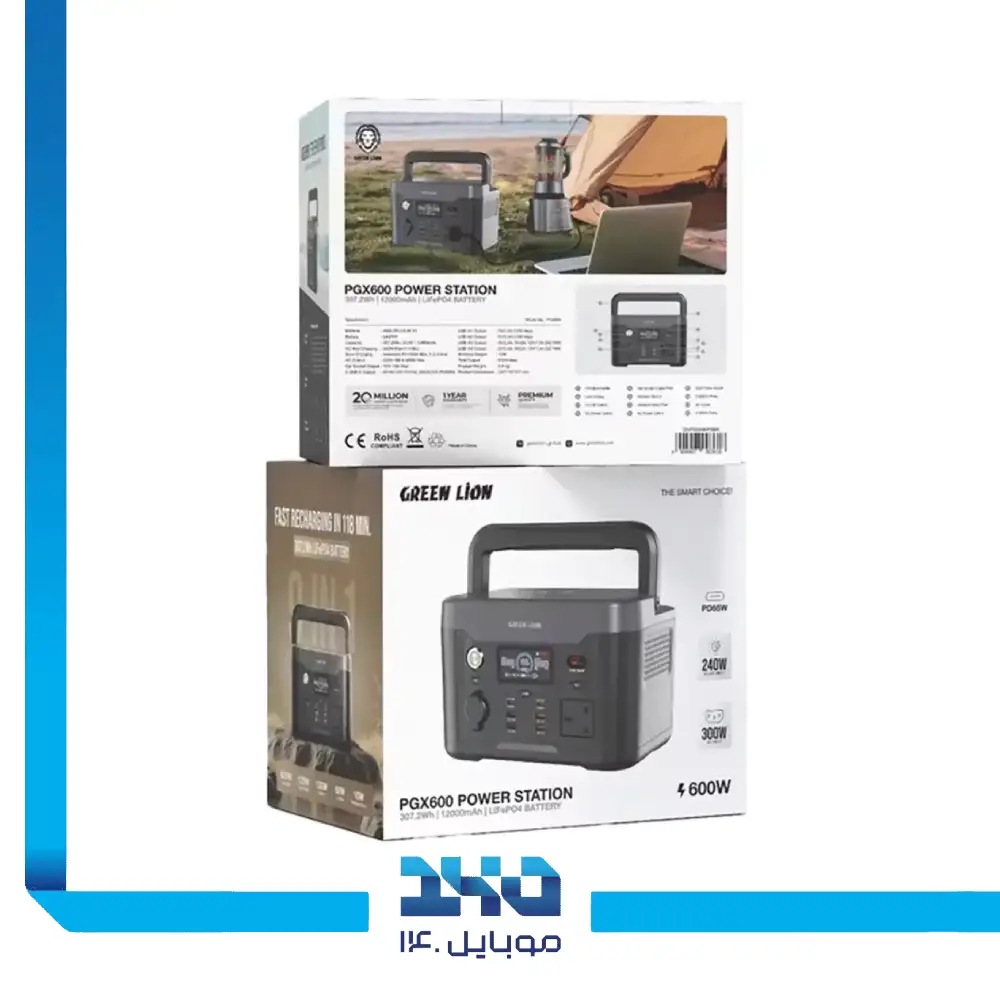 پاور استیشن گرین لاین مدل PGX600
