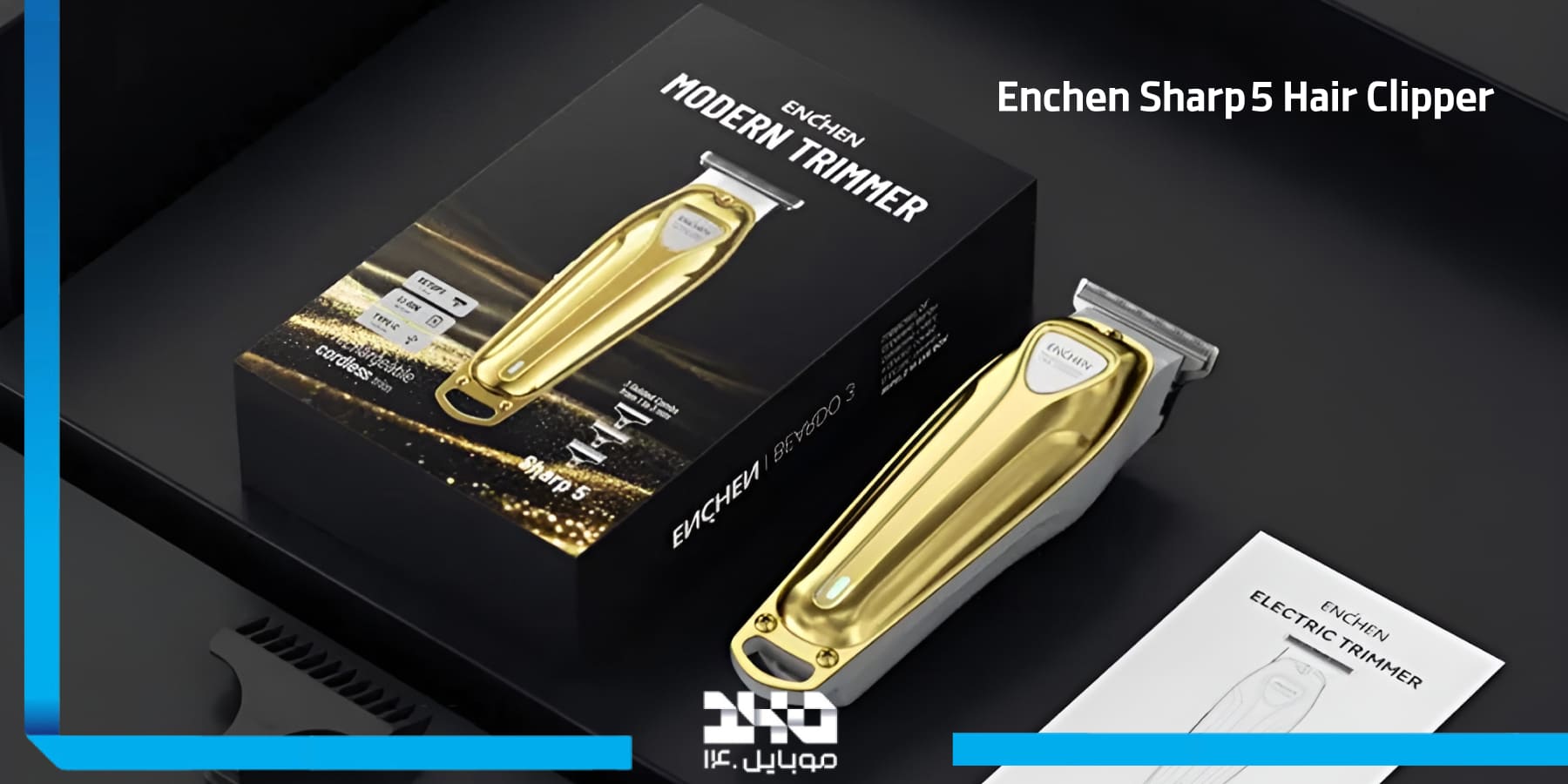 معرفی و بررسی ماشین اصلاح Enchen Sharp 5 Hair Clipper