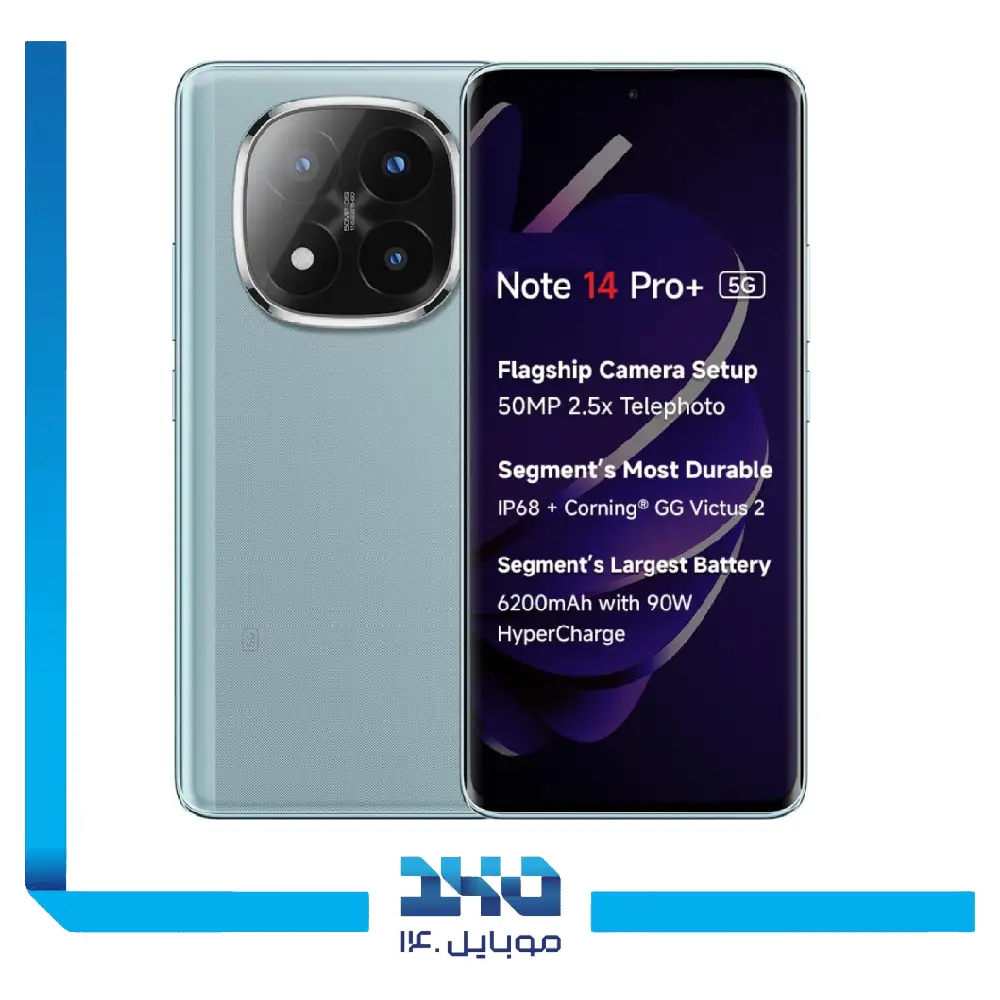 گوشی موبایل شیائومی مدل Redmi Note 14 Pro Plus ظرفیت 512 گیگابایت رم 12 گیگابایت | 5G