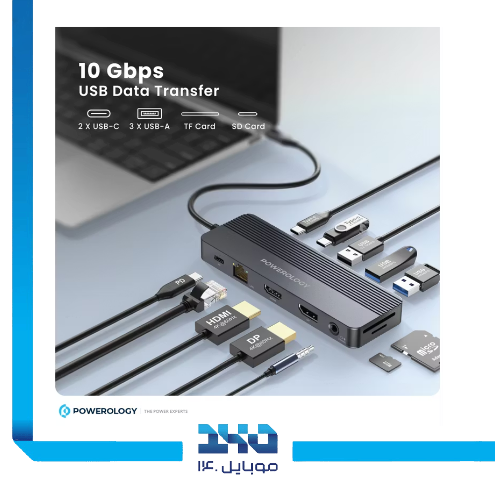هاب 12 در 1 USB-C پاورولوژی مدل PWYSTC8721