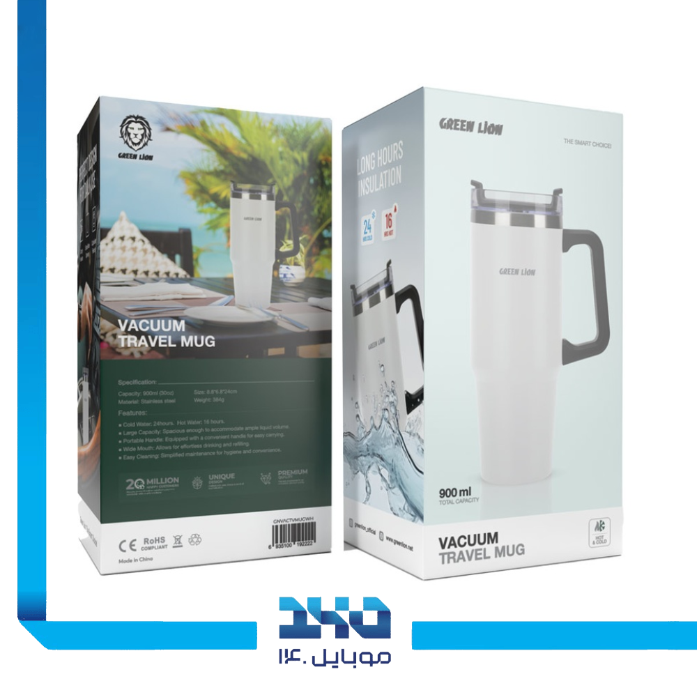 تراول ماگ گرین لاین مدل Vacuum ظرفیت 900 میلی لیتر