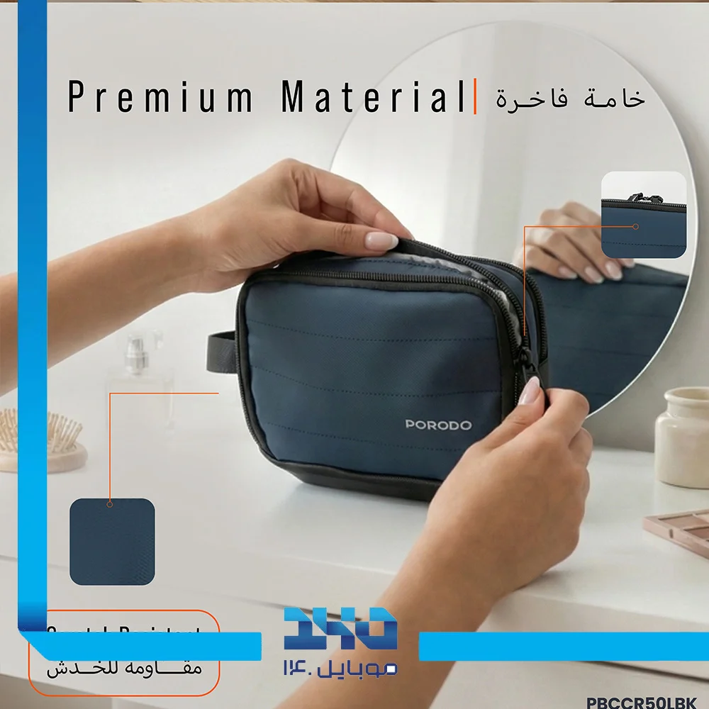 کیف لوازم دیجیتال پرودو مدل Nomad (PDNTOPBK)