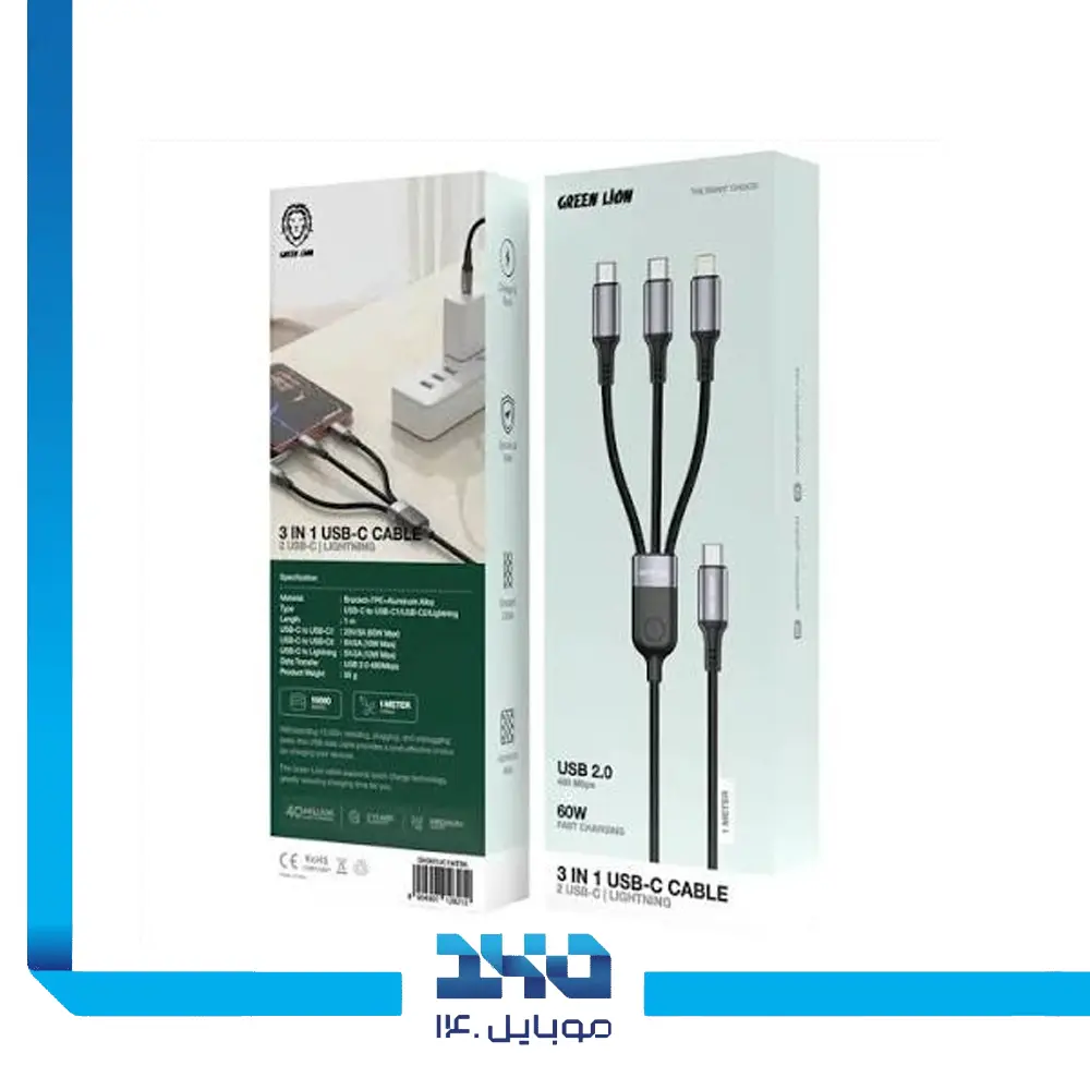 کابل تبدیل USB-A به USB-C و لایتنینگ گرین لاین مدل (3in1)