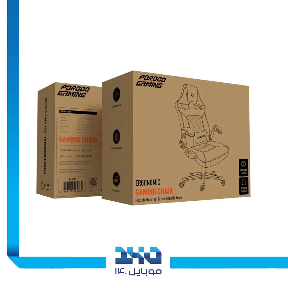 صندلی گیمینگ ارگونومیک پرودو کد PDX548