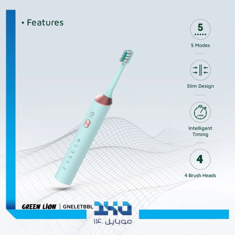مسواک شارژی گرین لاین Green Lion Electric Toothbrush