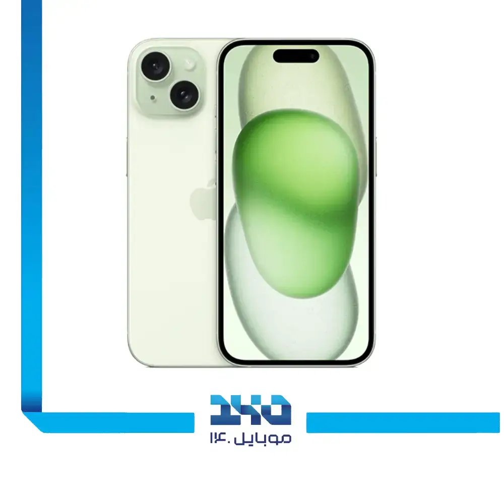 گوشی موبایل اپل مدل iPhone 15 ظرفیت 512 گیگابایت رم 6 گیگابایت