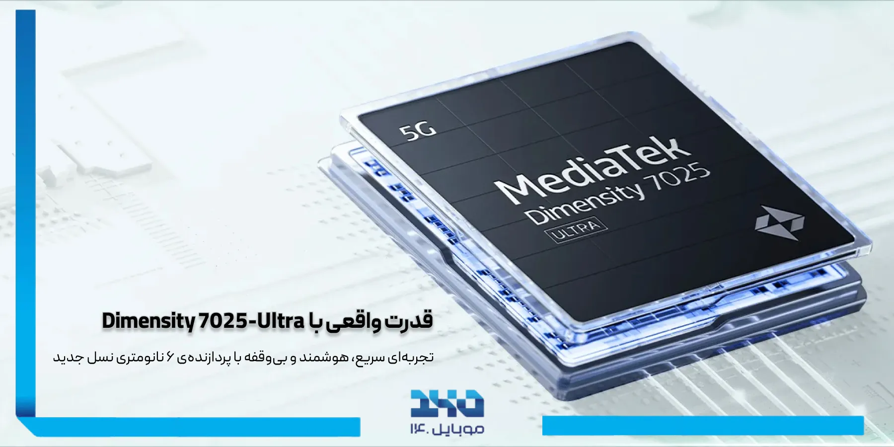 عملکرد سختافزار پوکو M7 پرو