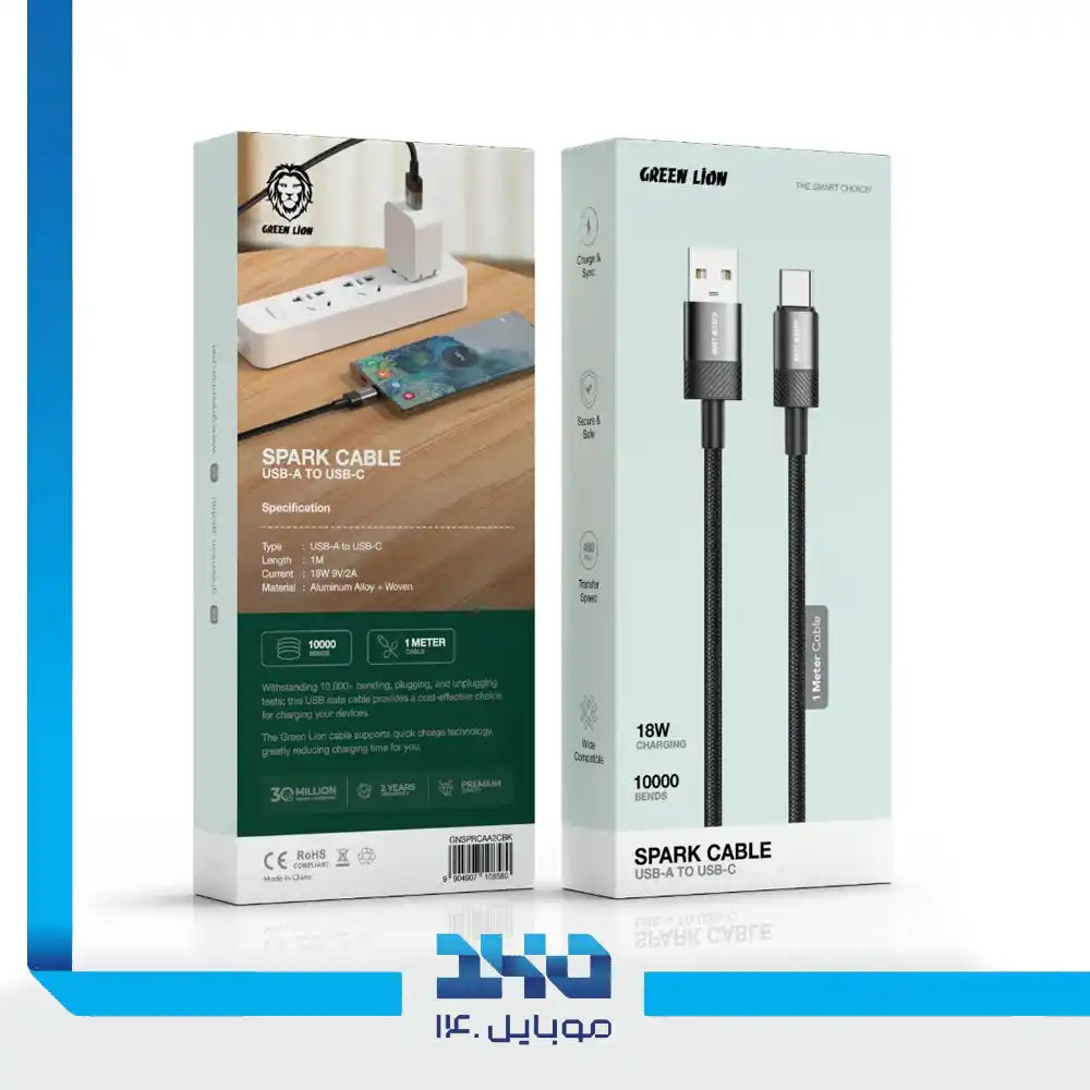 کابل شارژ USB-A به USB-C گرین لاین سری Spark توان 18 وات