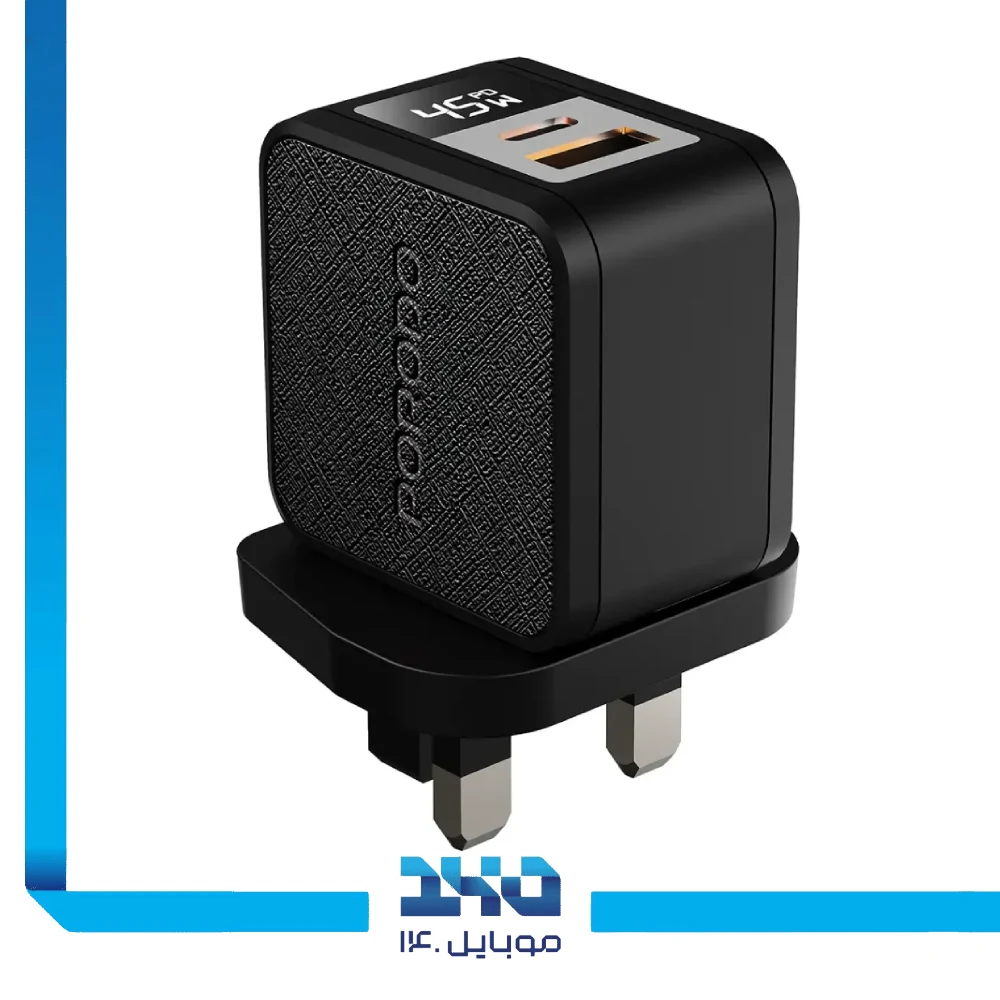 شارژر دیواری 45 وات پرودو مدل Quantum