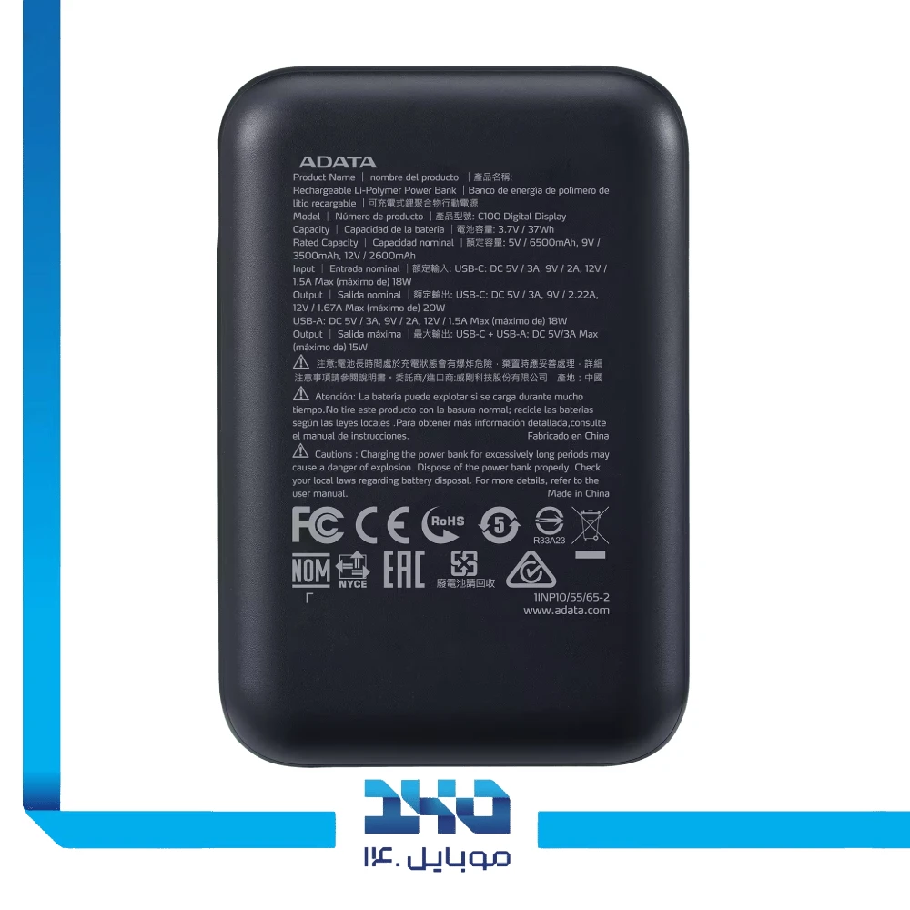 پاوربانک ای دیتا مدل 10000mAh مدل (C100)