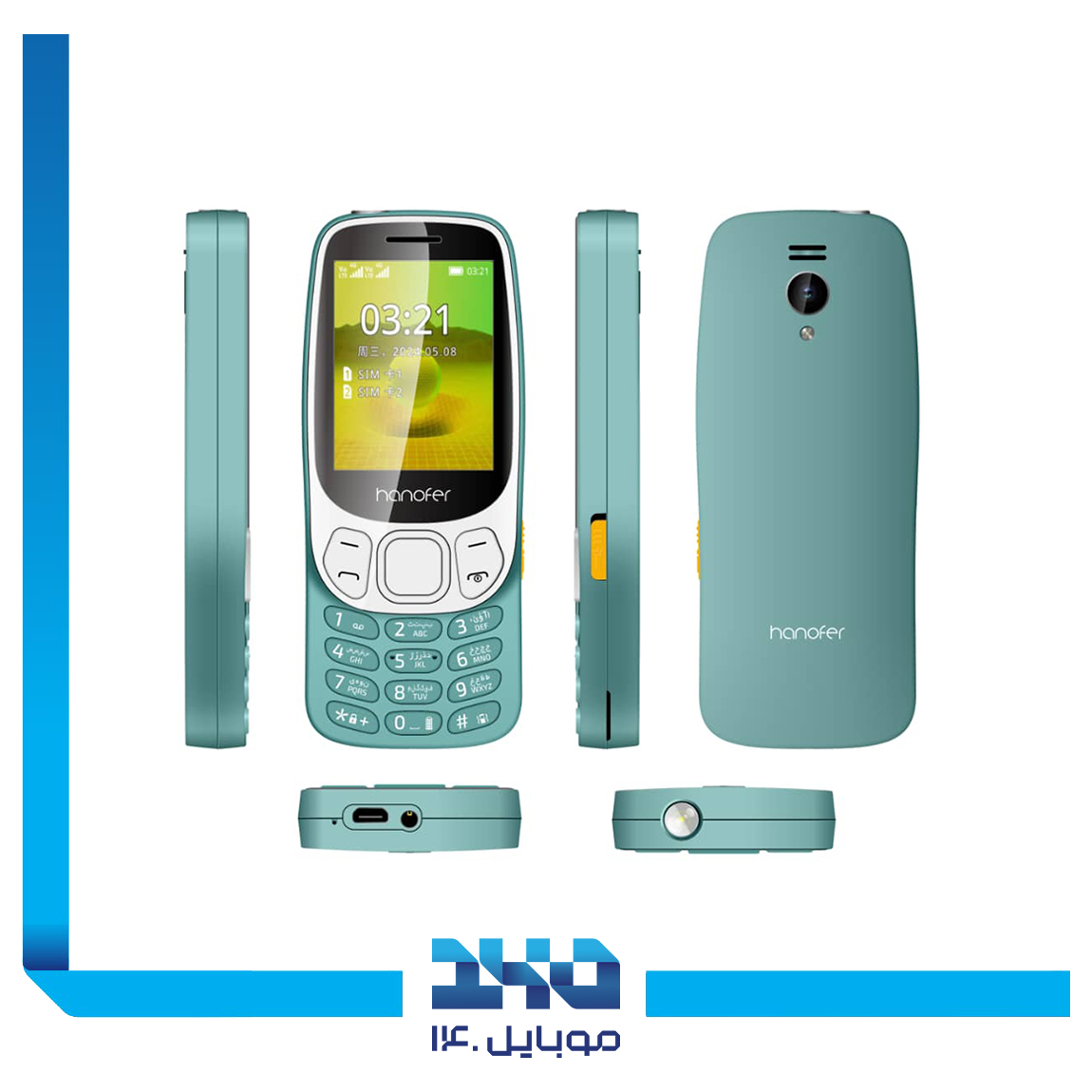 گوشی موبایل هانوفر مدل 3310 ( 2024 )