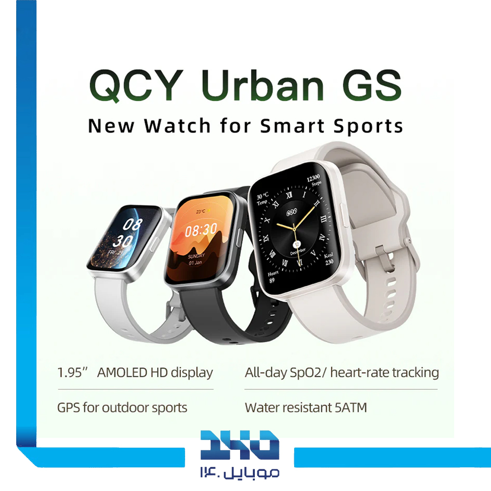 ساعت هوشمند کیو سی وای مدل QCY Urban GS