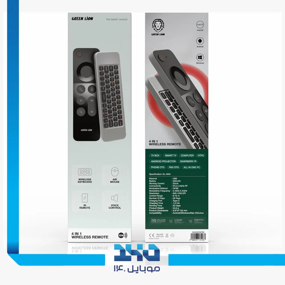 ریموت کنترل و کیبورد 4 کاره گرین لاین مدل GN4INWRMTBK