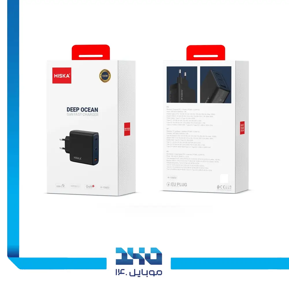 شارژر دیواری 100 وات هیسکا مدل H-156EU