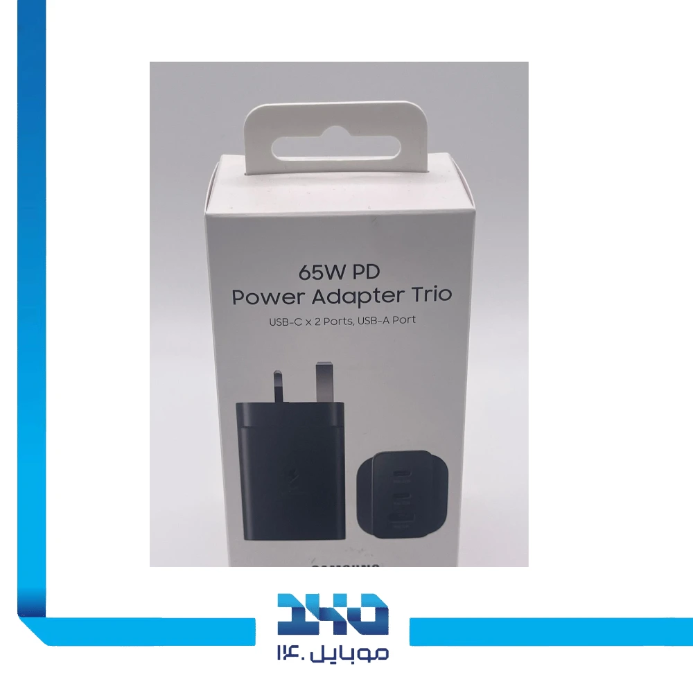 آداپتور شارژ 65 وات سامسونگ 3 پین مدل EP-T6530 | اورجینال