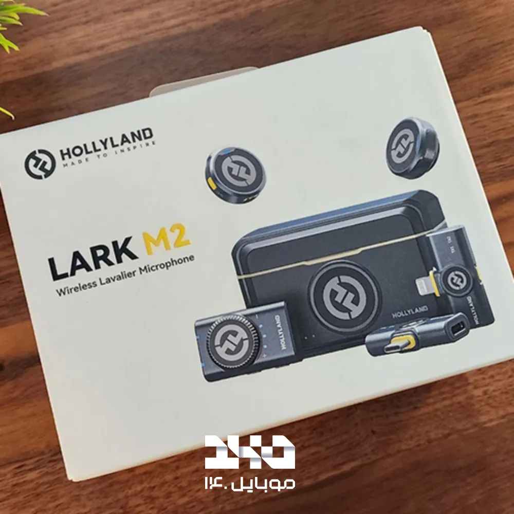 میکروفون بی سیم هالی لند مدل Lark M2 - دارای 1 فرستنده و 2 گیرنده