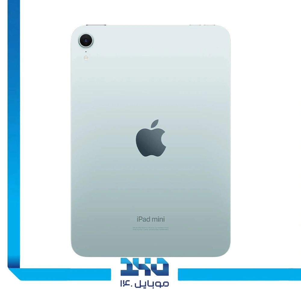 تبلت اپل مدل Ipad Mini 7 WiFi ظرفیت 128 گیگابایت رم 8 گیگابایت