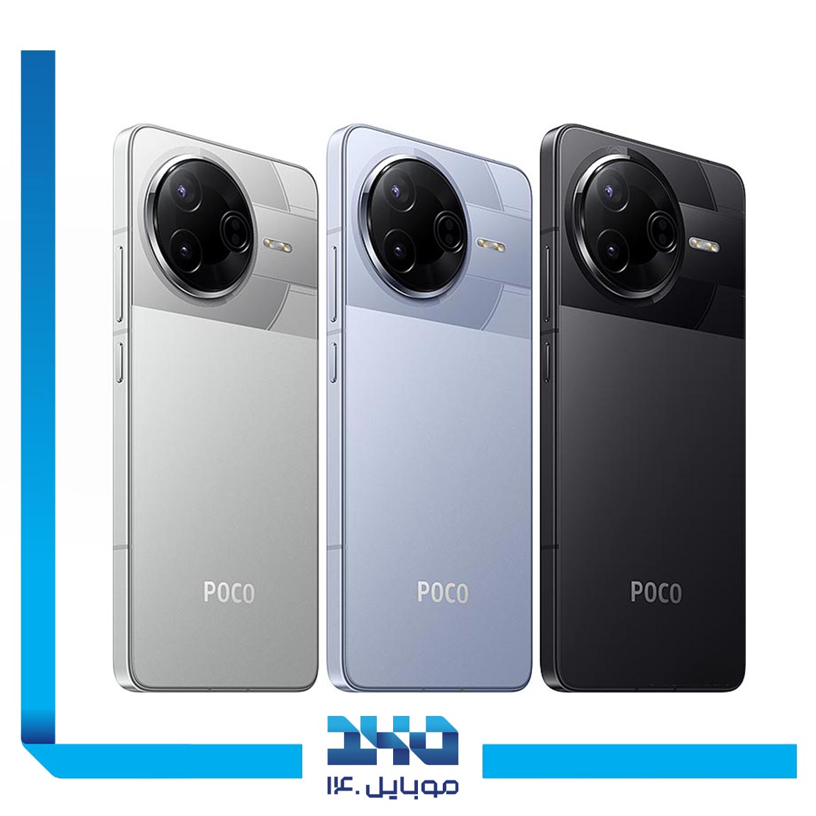 گوشی موبایل شیائومی مدل Poco F7 Pro ظرفیت 256 گیگابایت رم 12 گیگابایت | 5G