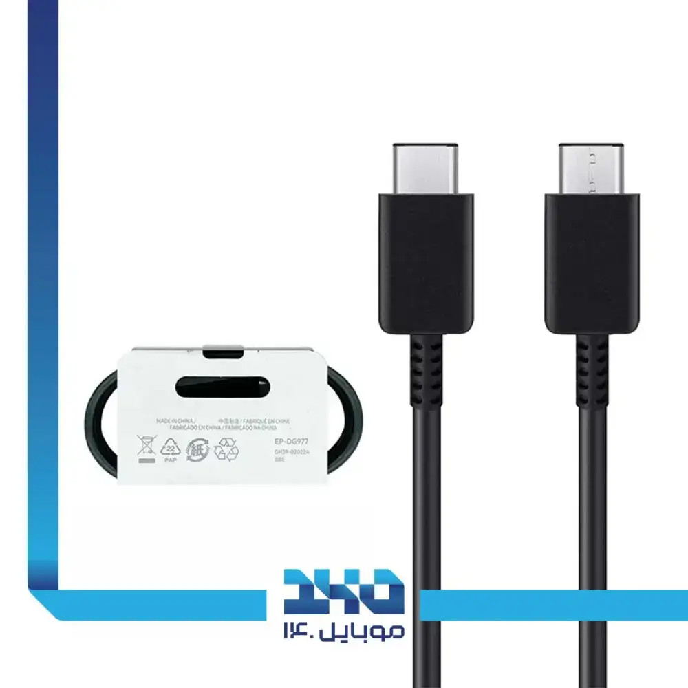 کابل تایپ سی به تایپ سی سامسونگ | اورجینال